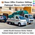 DABBAB. FOR. HOUSE. SHIFTING. JEDDAH. RIYADH DAMMAM YANBU MADINAH 0551278794