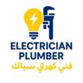 Electrical Home Services  Maintenance