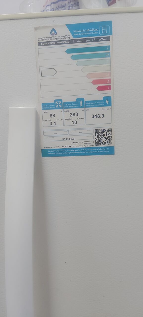 Jubail, Appliances, SAR 650,  Fridge