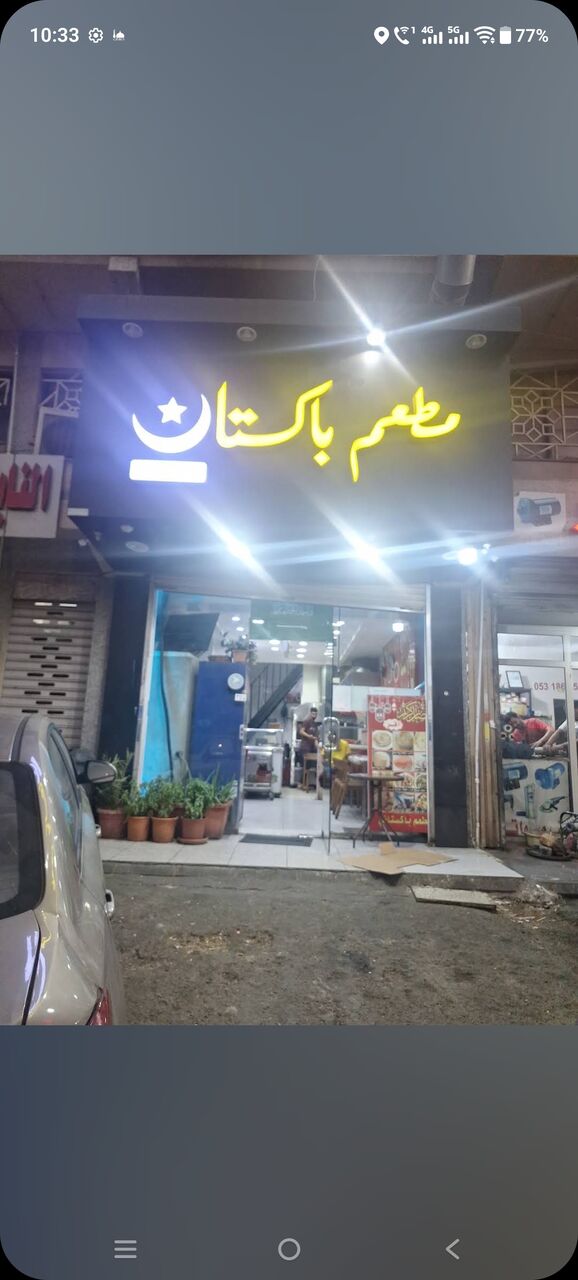 Jeddah, Businesses For Sale, شاندار لوکیشن پر مکمل ہوٹل فروخت کے لیے