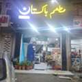 شاندار لوکیشن پر مکمل ہوٹل فروخت کے لیے