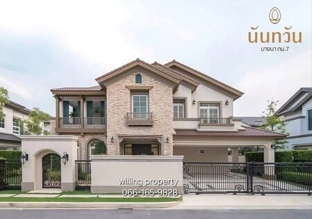 Bangkok, Real Estate For Sale, THB 38000000,  4 BR,  110 Sq. Feet,  Single House For Sale, Nantawan Village, Bangna, Km. 7, Soi Ratchawinit Bang Kaeo. Near