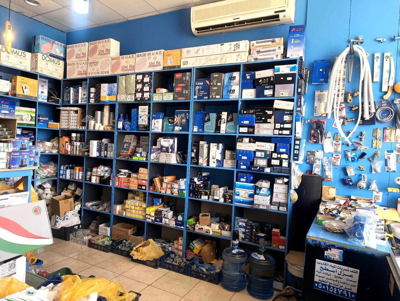 Riyadh, Businesses For Sale, Electrical And Plumbing Shop On Sale