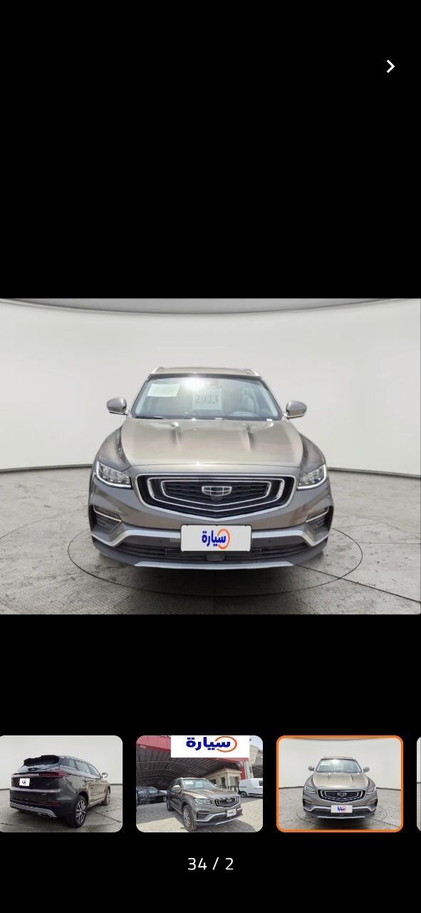 Riyadh, Vehicles, Cars & Trucks , SAR 63000,  جيلي ازكارا ٢٠٢٣ مخزن دفع رباعي ممشى ١٣٠