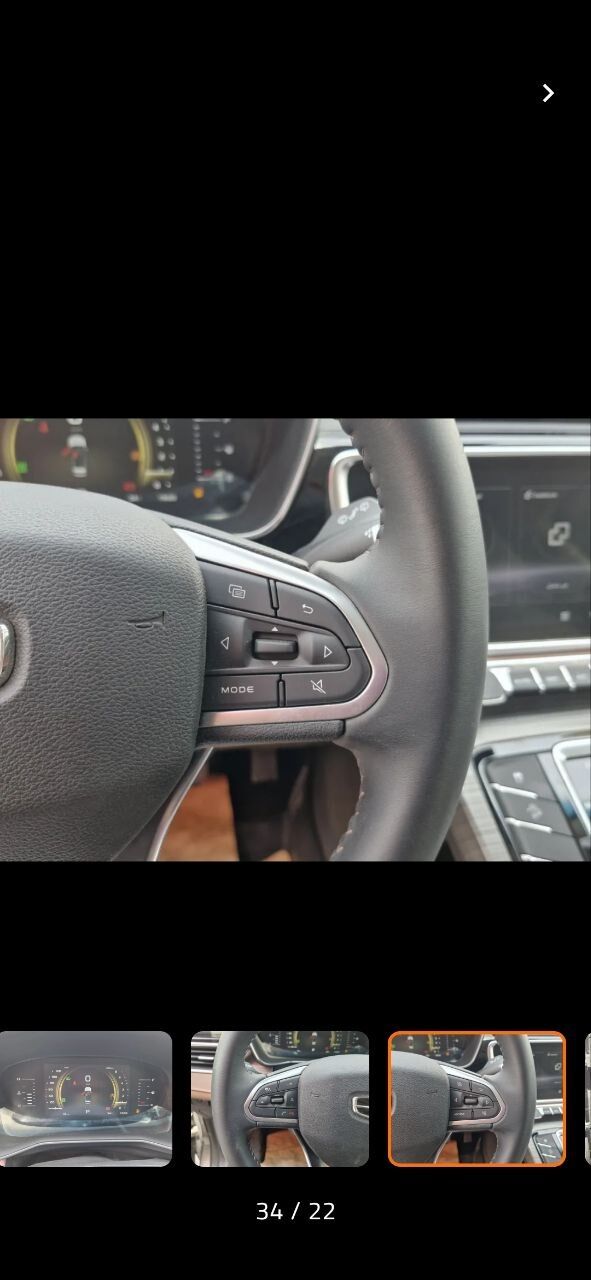 Riyadh, Vehicles, Cars & Trucks , SAR 63000,  جيلي ازكارا ٢٠٢٣ مخزن دفع رباعي ممشى ١٣٠