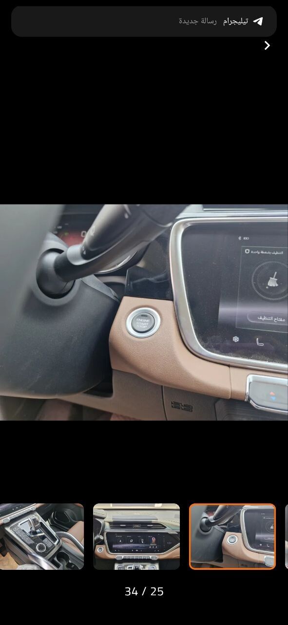Riyadh, Vehicles, Cars & Trucks , SAR 63000,  جيلي ازكارا ٢٠٢٣ مخزن دفع رباعي ممشى ١٣٠