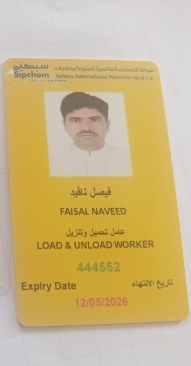 Jubail, Job Seekers, Searching The Job Wpr And Fire Watch