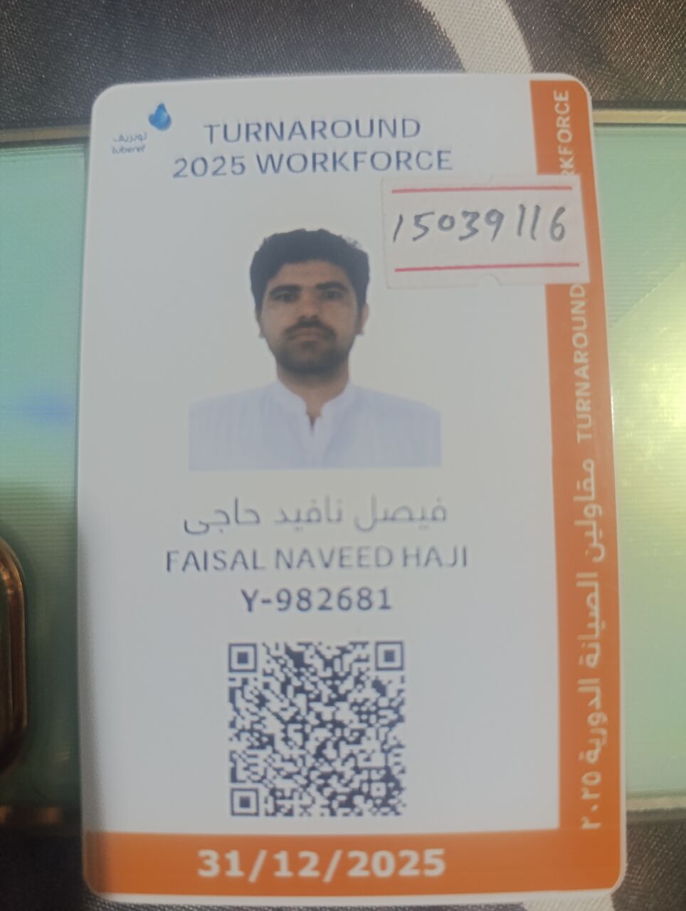 Jubail, Job Seekers, Searching The Job Wpr And Fire Watch