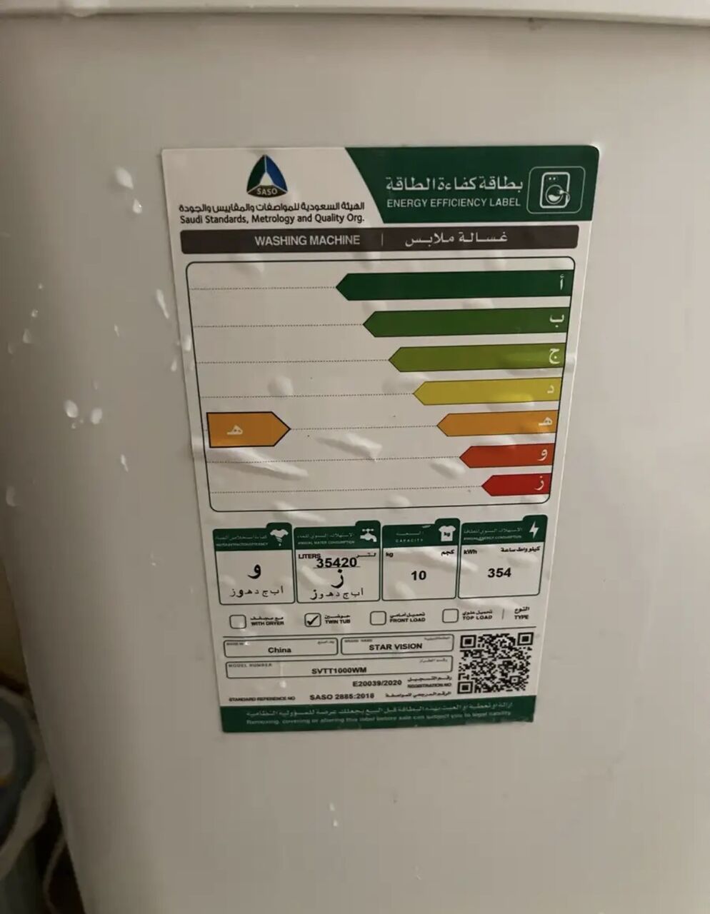 Jubail, Free Items, SAR 350,  I M Sell Washing Machines 10 Kg Sem New Good Condition Good Working 8 Months Used Any Inte