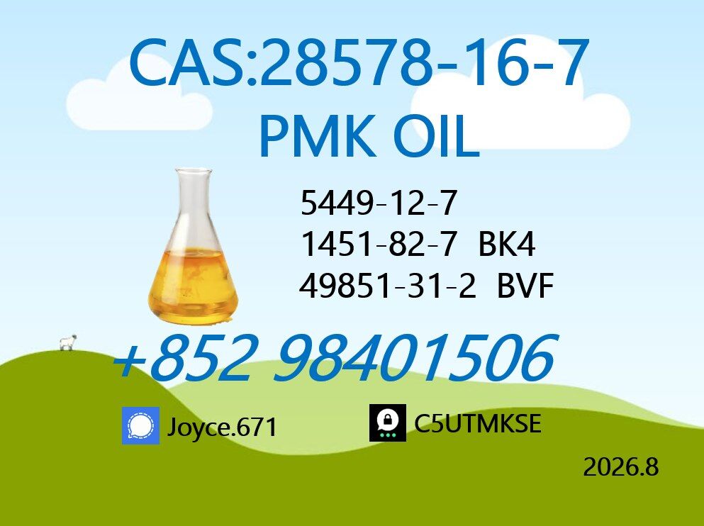 Kabul, Clothing & Accessories, AFN 99,  CAS 28578-16-7 PMK Oil Sourcing & Enterprise Solutions
