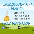 AFN 99,  CAS 28578-16-7 PMK Oil Sourcing & Enterprise Solutions