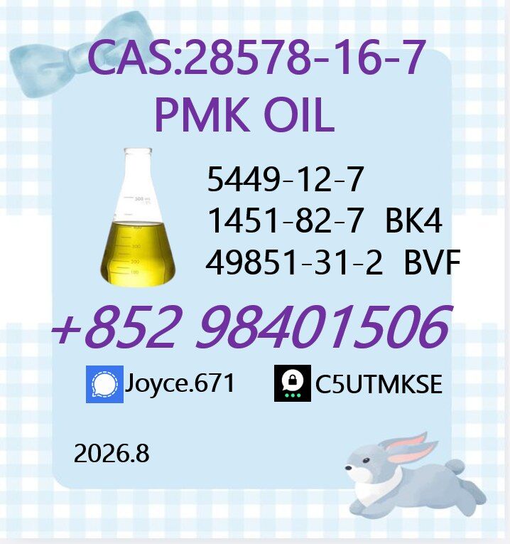 Kabul, Clothing & Accessories, AFN 99,  PMK Oil CAS 28578-16- 7 Chemical Raw Material