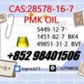 AFN 99,  High Purity PMK Oil 28578-16-7 Chemical Manufacturer
