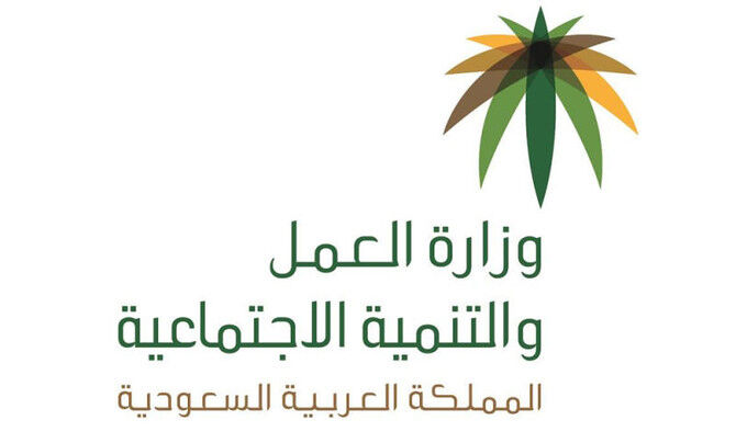 Riyadh, Business, Maktab Services