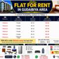 BHD 125/month,  1 BR,  1 BR, 1 And 2 Bedroom For Rent (Yearly Contract)