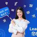 Online Spoken Hindi Language Courses For Adults & Kids