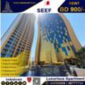 BHD 900/month,  Furnished,  3 BR,  Super Luxurious Apartment In Catamaran Tower, Seef