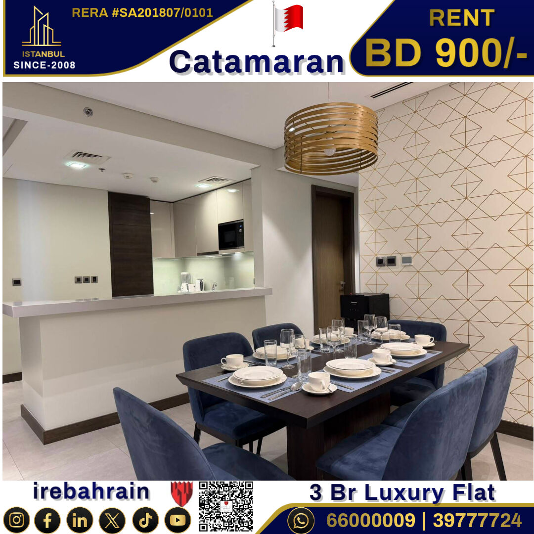 Al Seef, Apartments, Flats, Houses & Villas, BHD 900/month,  Furnished,  3 BR,  Super Luxurious Apartment In Catamaran Tower, Seef