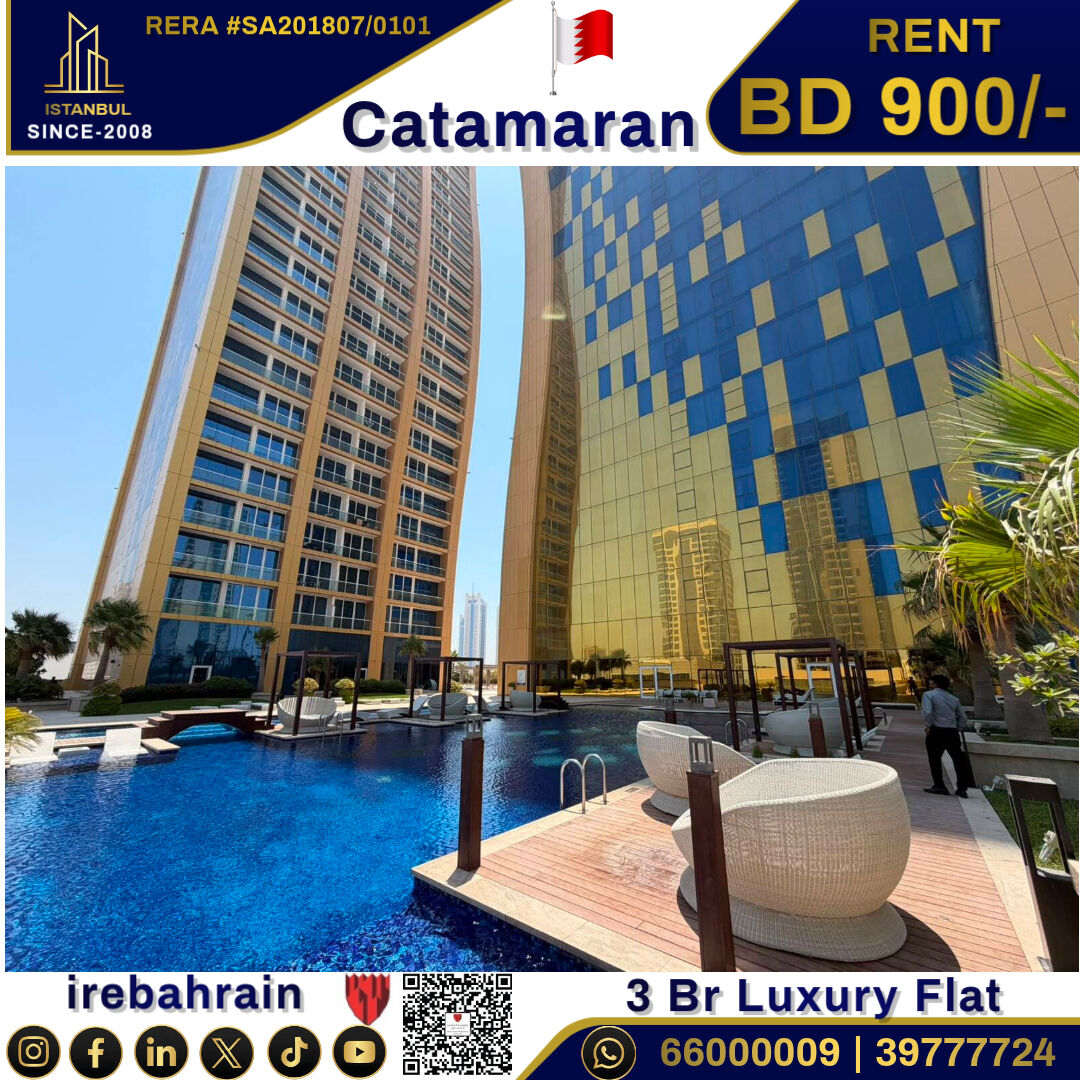Al Seef, Apartments, Flats, Houses & Villas, BHD 900/month,  Furnished,  3 BR,  Super Luxurious Apartment In Catamaran Tower, Seef
