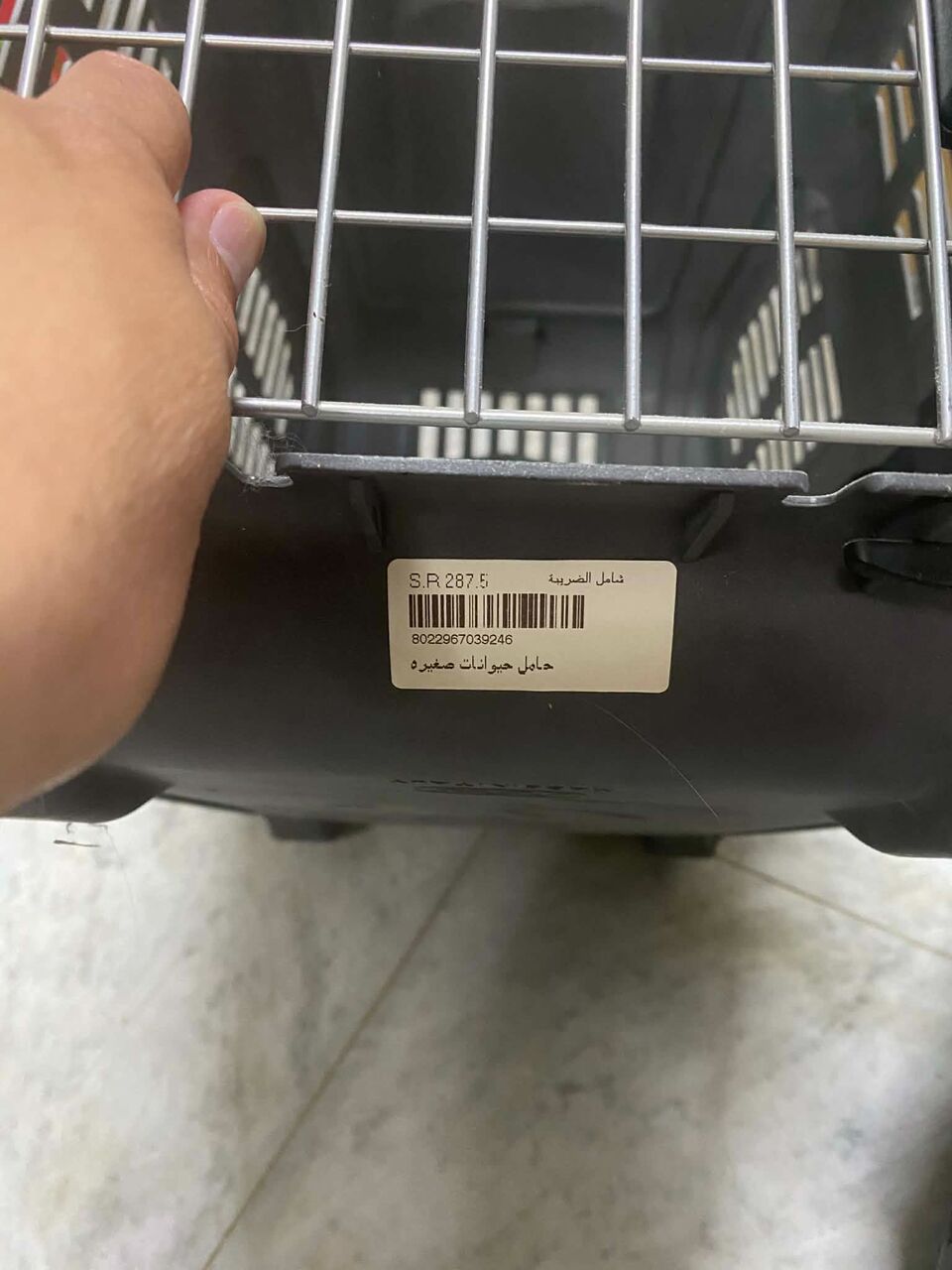 Umm Al Hamam, Free Items, SAR 300,  Travel Cage For Cat With Other Assentials