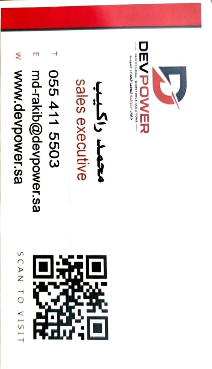 Riyadh, Business, I Am Looking New Project
