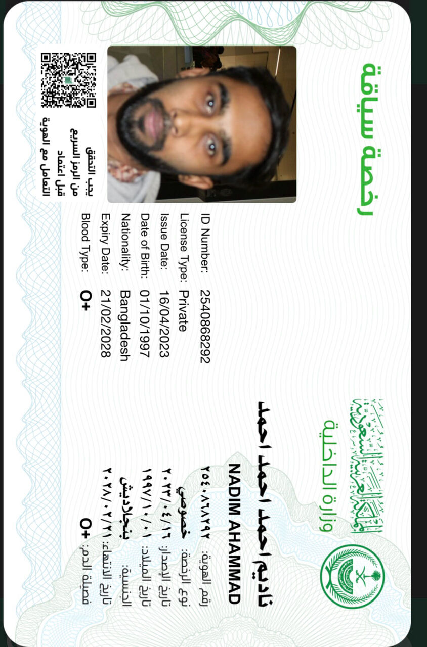 Riyadh, Job Seekers, Driver