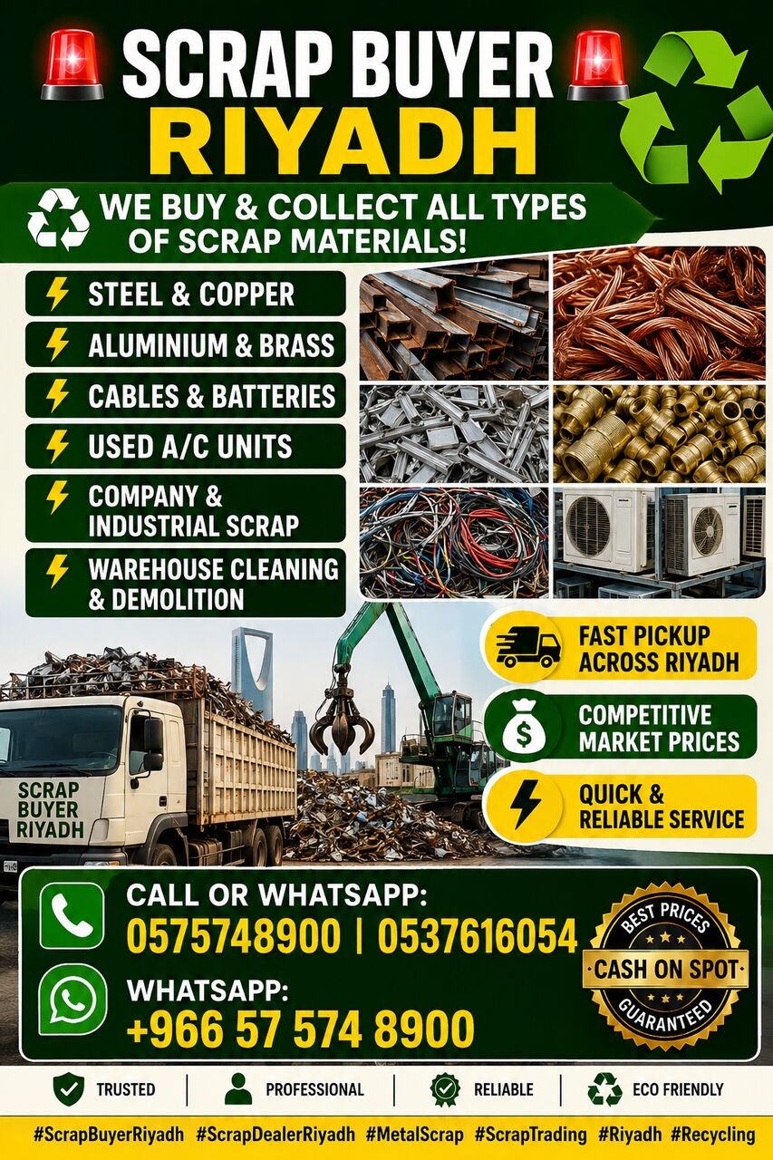 Al Shifa, Items Wanted, Metal