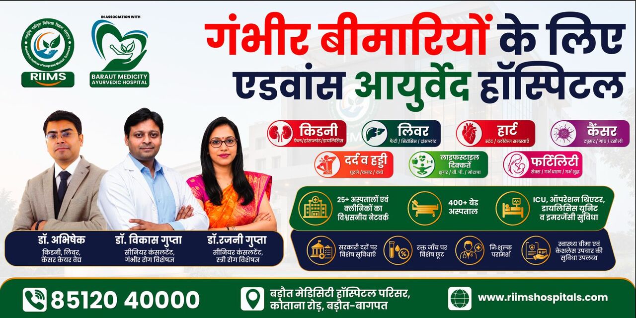 New Delhi, Health, Kidney Stone Specialist In Delhi NCR