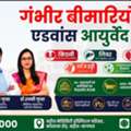 Kidney Stone Specialist In Delhi NCR