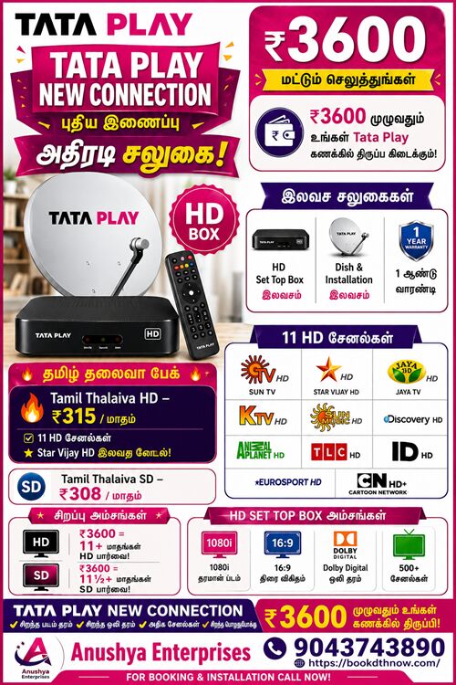 Mumbai, Electronics, INR 3600,  Tata Play New Connection Chengalpattu | HD DTH Installation