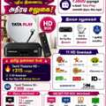 INR 3600,  Tata Play New Connection Chengalpattu | HD DTH Installation