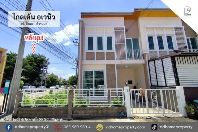 Bangkok, Real Estate For Sale, THB 2790000,  4 BR,  26 Sq. Feet,  Golden Avenue Village For Sale Chaengwattana-Tiwanon, Corner Unit (DD002483)