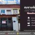 THB 2490000,  2 BR,  19 Sq. Feet,  Somchai Phatthana Village For Sale Bang Kruai-Rama 7 Electricity Authority (DD002482)