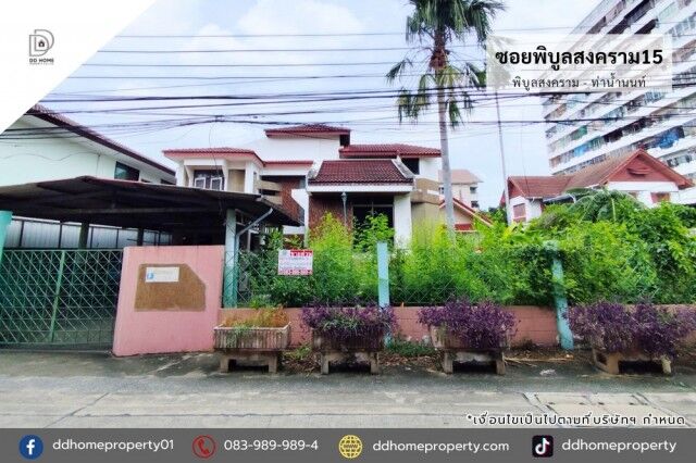 Bangkok, Real Estate For Sale, THB 7500000,  6 BR,  100 Sq. Feet,  Village For Sale, Soi Phibun Songkhram 15 Phibunsongkram-Thanamnon Main Road (DD002481)
