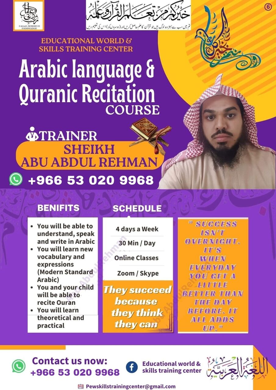 Riyadh, Lessons Offered, Online Spoken Arabic Language Classes