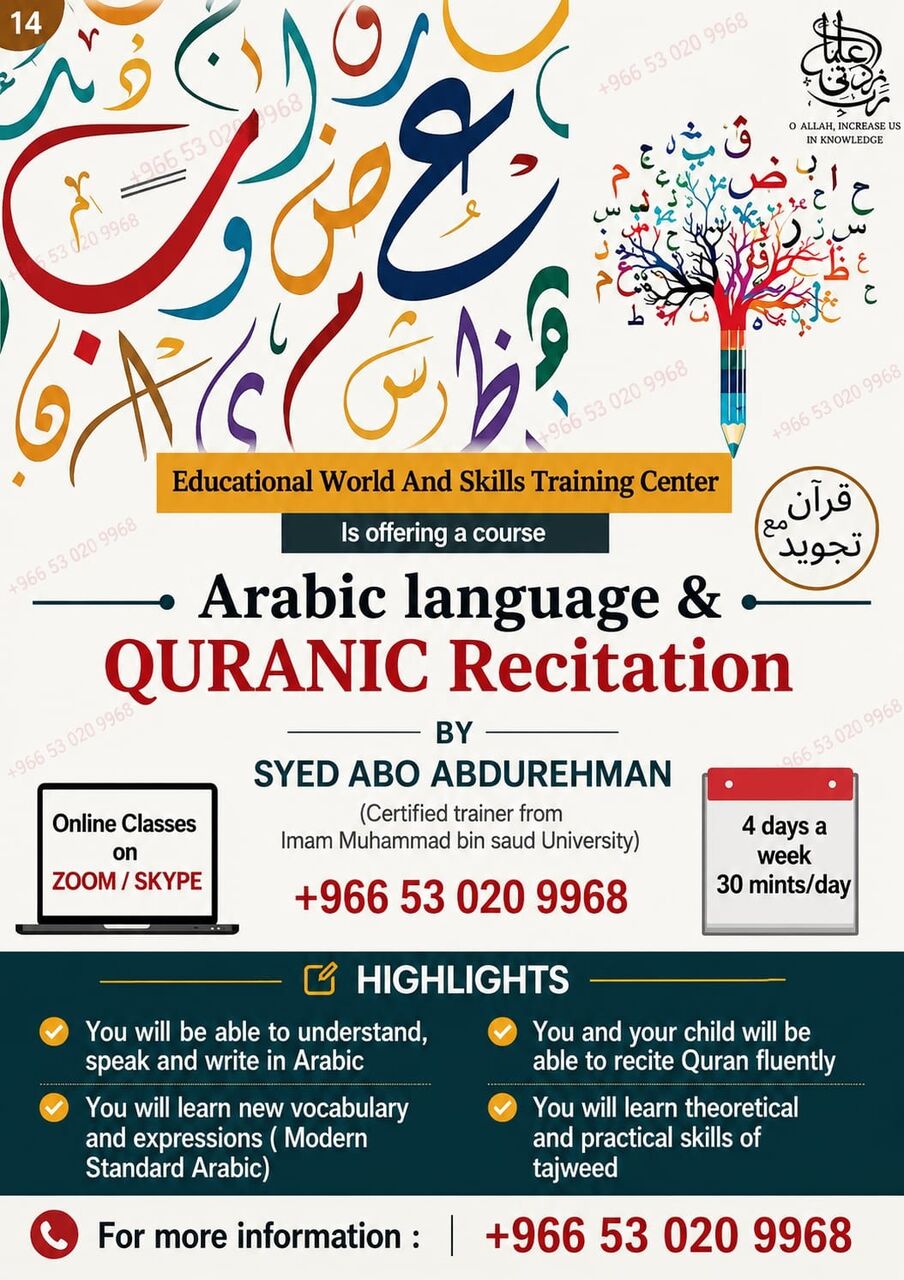Riyadh, Lessons Offered, Online Spoken Arabic Language Classes