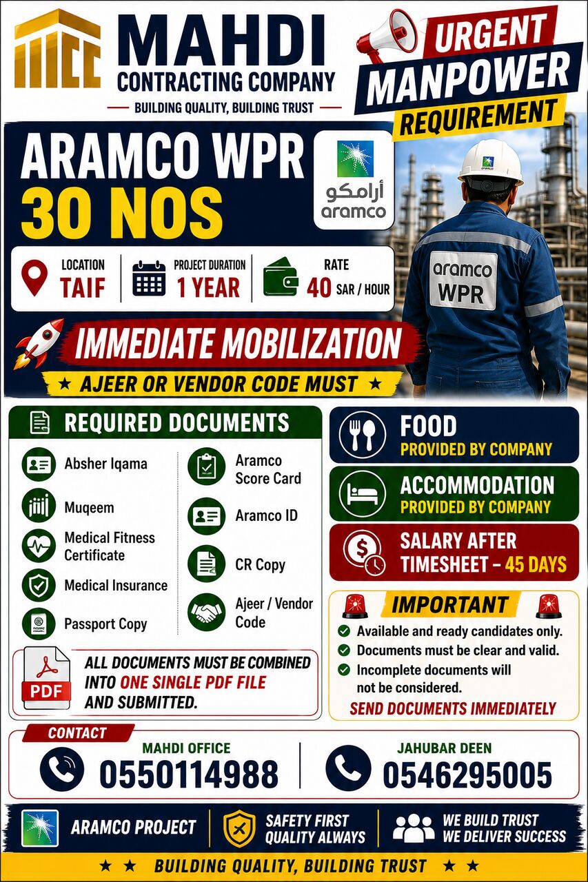 Jubail, Jobs, URGENT ARAMCO MANPOWER REQUIREMENT