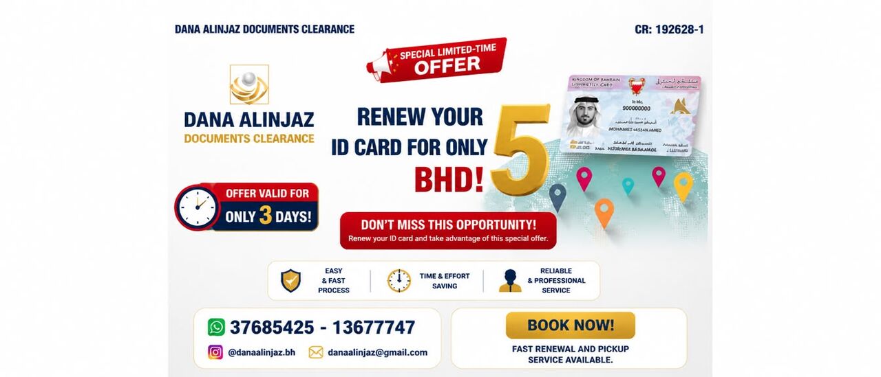Riffa, Business, Limited Time Offer