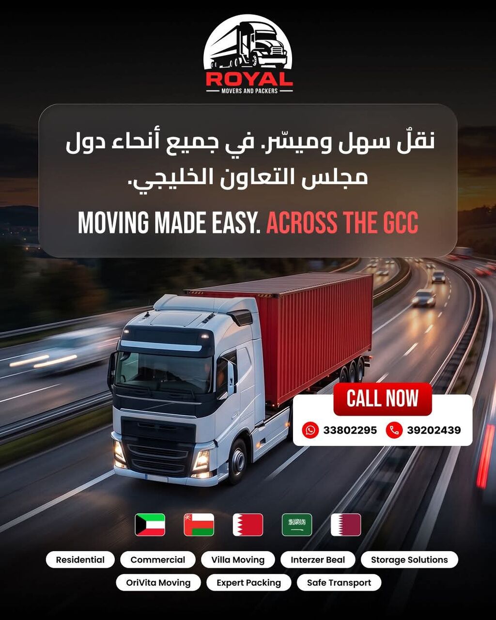 Saar, Labor/Moving, HOUSE MOVING AND INSTALLING FURNITURE FOR HOUSE VILLAS OFFICE MOVING DOOR TO DOOR DELEVERY