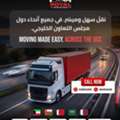 HOUSE MOVING AND INSTALLING FURNITURE FOR HOUSE VILLAS OFFICE MOVING DOOR TO DOOR DELEVERY