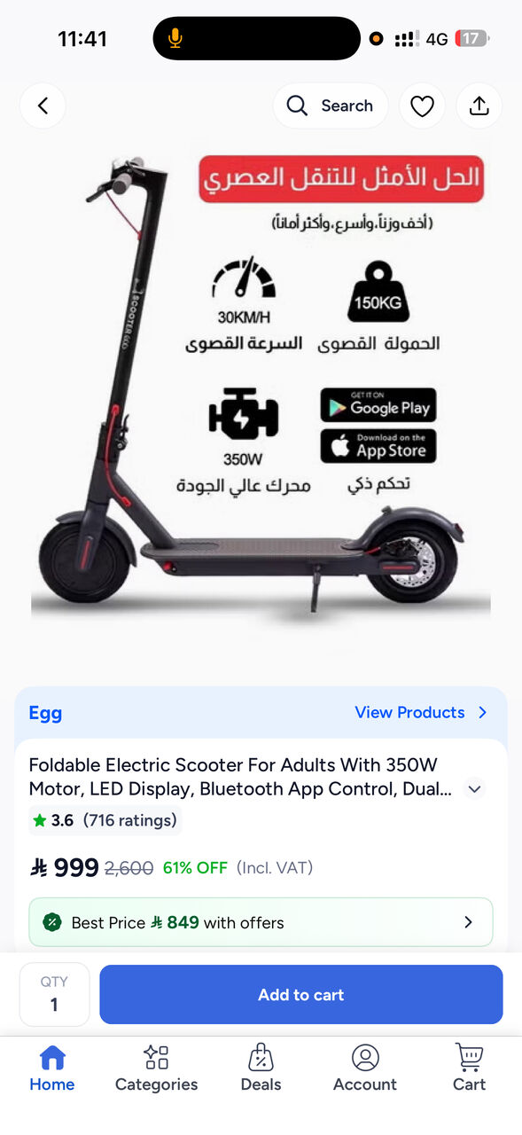 Riyadh, Appliances, SAR 499,  Electric Scooter