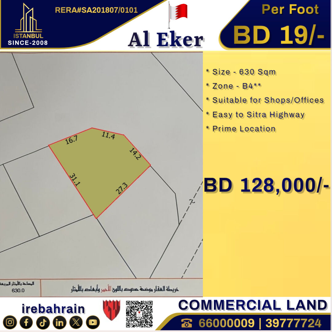 Sitra, Commercial Plots, BHD 19,  Commercial Plot For Sale In East Eker, Sitra