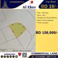 BHD 19,  Commercial Plot For Sale In East Eker, Sitra
