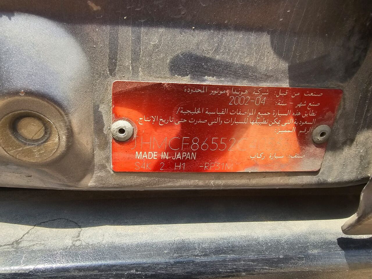 Riyadh, Vehicles, Cars & Trucks , SAR 10000,  Honda Accord,  2002,  Automatic,  600000 KM,