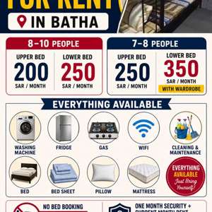 SAR 200/month,  Bed Space For Rent In Batha
