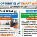 Warehouse Kee Mart Riyadh Hearing