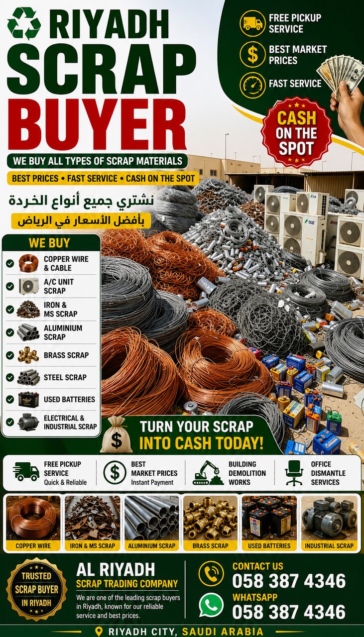 Riyadh, Items Wanted, Riyadh Buyer Scrap Materials! This Includes Copper Scrap, Aluminium Scrap, Iron Cable Scra