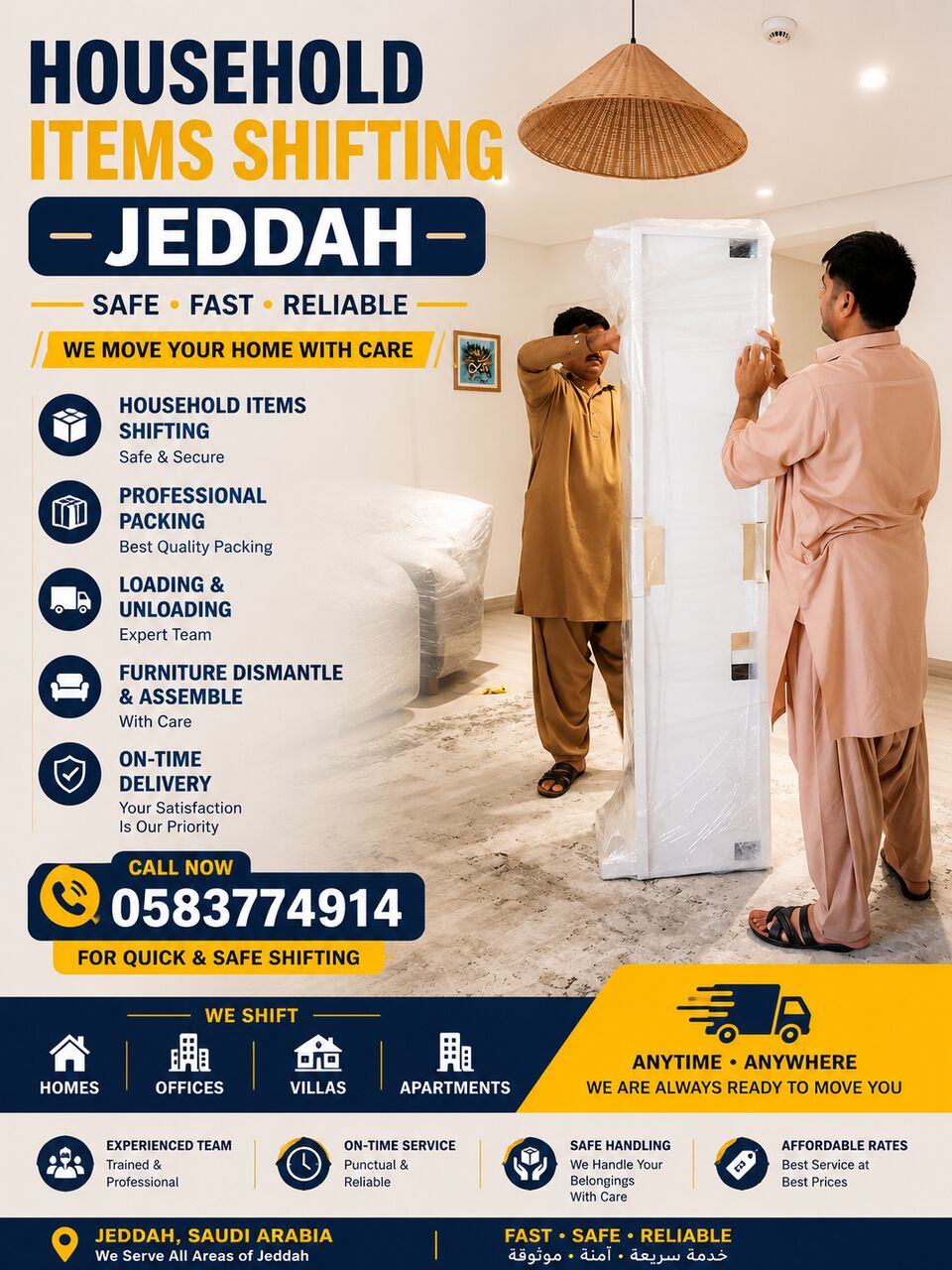 Yanbu, Labor/Moving, HOME SHIFTING SERVICES TRANSPORTATION LOADING UNLOADING PROFESSIONAL SHIFTING  RIYADH