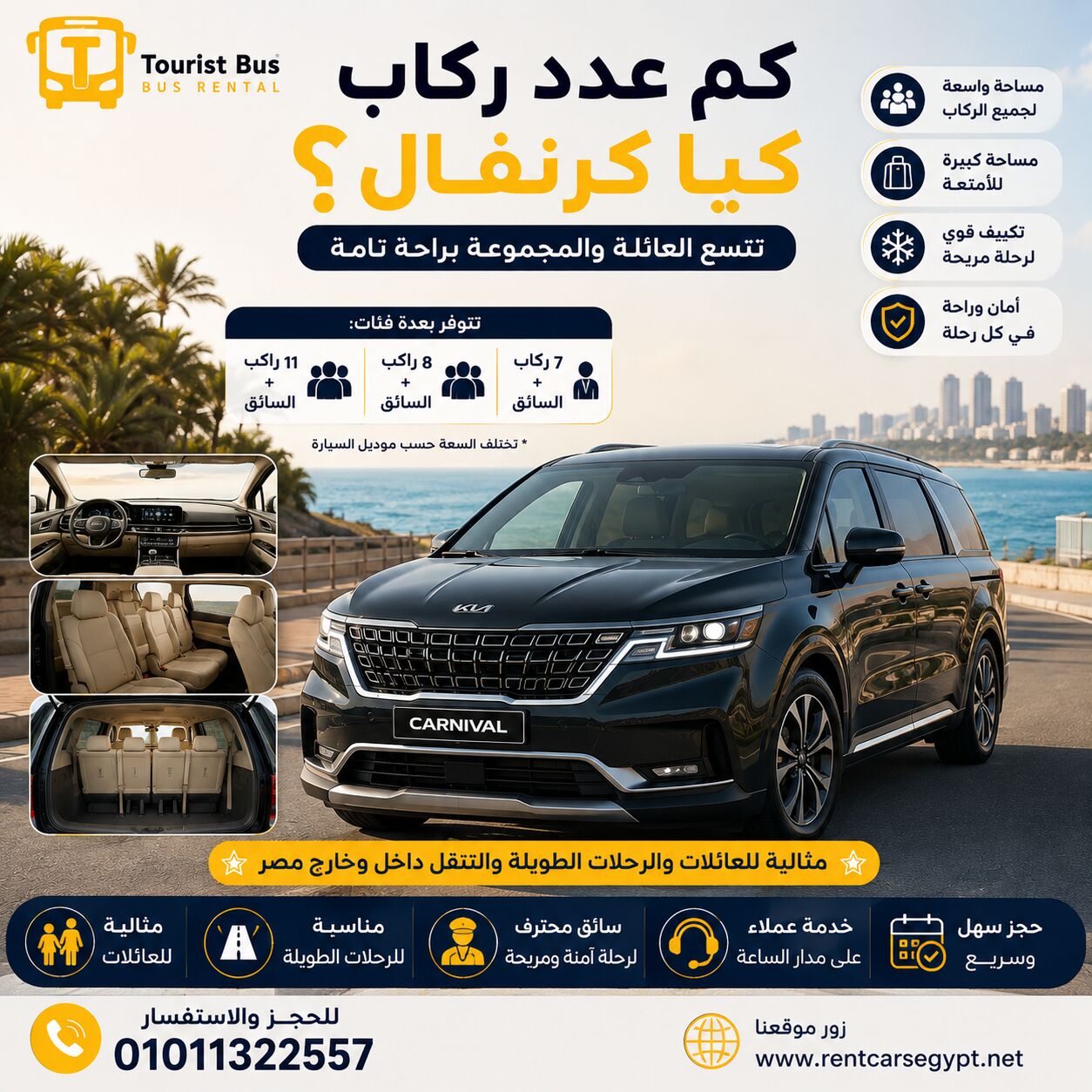 Cairo, Appliance Repair, MG Car Rental In Egypt &ndash; Comfortable Cars At Competitive Prices