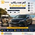 MG Car Rental In Egypt &ndash; Comfortable Cars At Competitive Prices